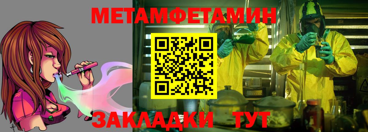 Бугульма  Амфетамин  Вход с VPN  Амфетамин 98%  АМФ 
