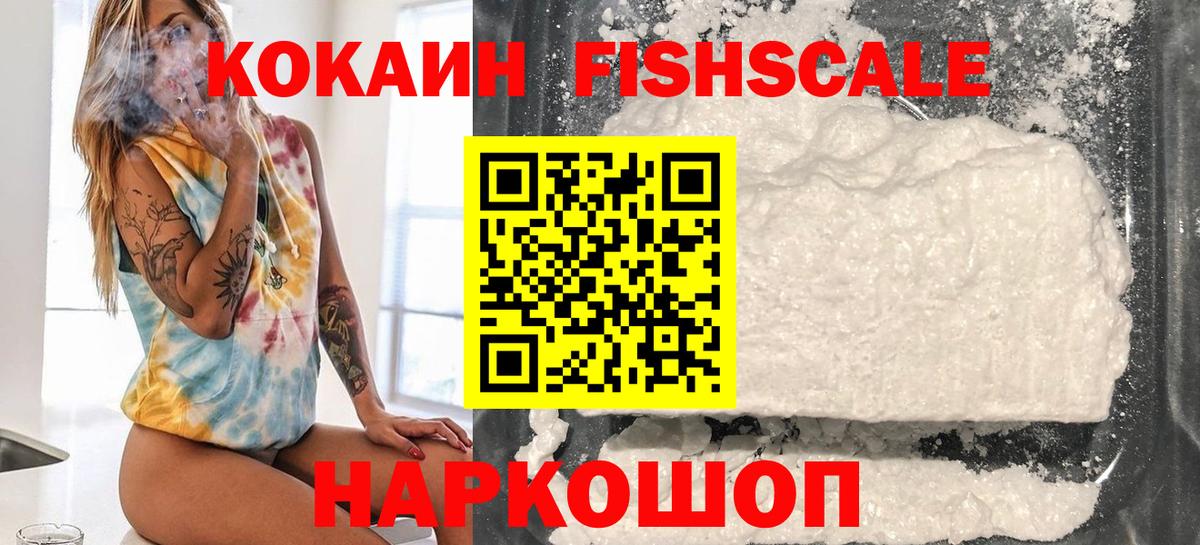COCAIN Перу  COCAIN 98%  Бугульма  Вход с VPN 