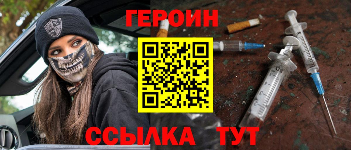 Alpha PVP Бугульма