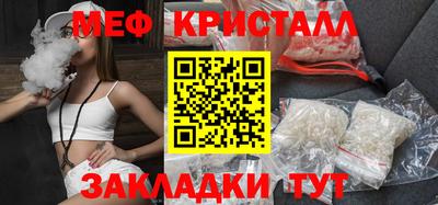 шишки Апрелевка