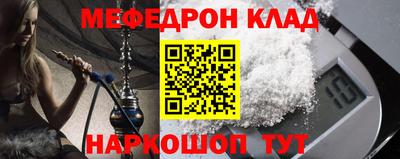 mdpv Балаково