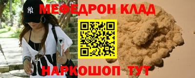 COCAINE Балашиха