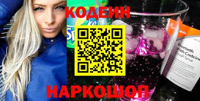 jwh Апшеронск