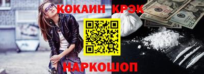 шишки Апрелевка