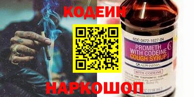 круглые Аргун