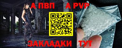 jwh Апшеронск