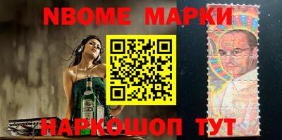 шишки Апрелевка