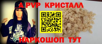 jwh Апшеронск