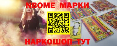 jwh Апшеронск