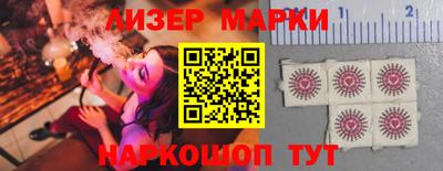 jwh Апшеронск