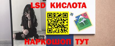 jwh Апшеронск