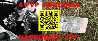 шишки Апрелевка