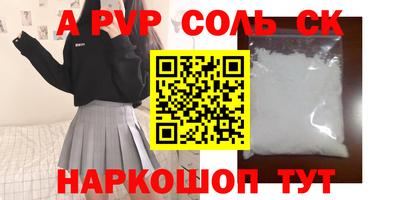 шишки Апрелевка