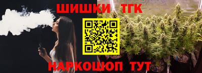 шишки Апрелевка
