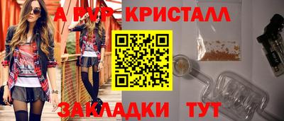 jwh Апшеронск