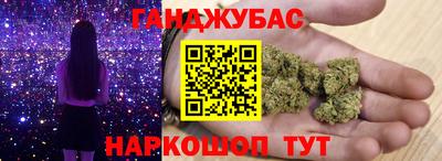 шишки Апрелевка