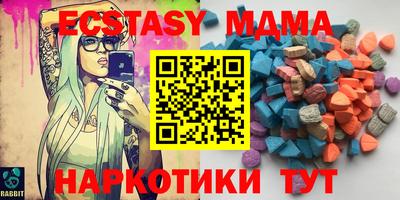 круглые Аргун
