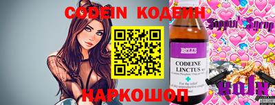 шишки Апрелевка