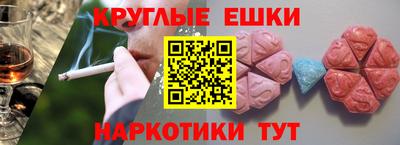 круглые Аргун
