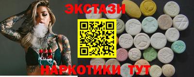 круглые Аргун