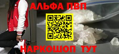 круглые Аргун