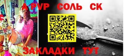 круглые Аргун