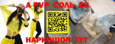 jwh Апшеронск