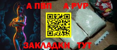 шишки Апрелевка
