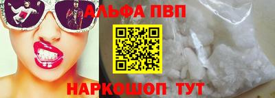 круглые Аргун