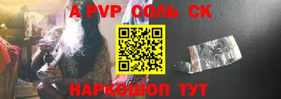 jwh Апшеронск
