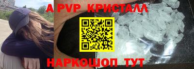 jwh Апшеронск
