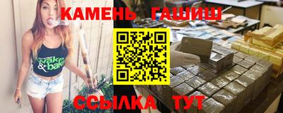 шишки Апрелевка