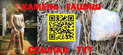 jwh Апшеронск