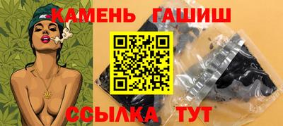 шишки Апрелевка