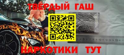 шишки Апрелевка