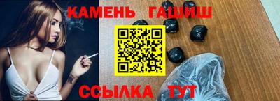 круглые Аргун