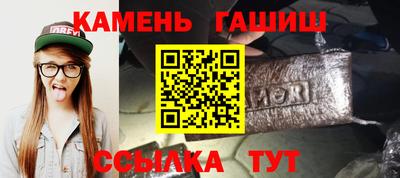 jwh Апшеронск
