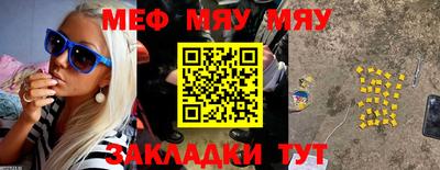 круглые Аргун