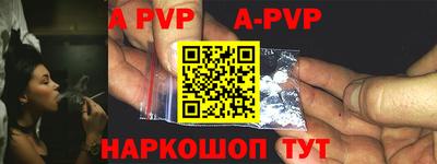шишки Апрелевка