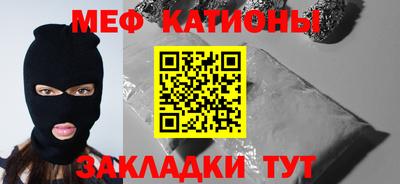 круглые Аргун