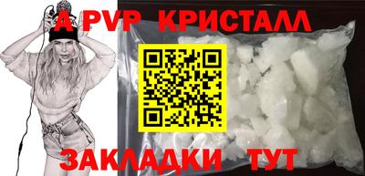 jwh Апшеронск