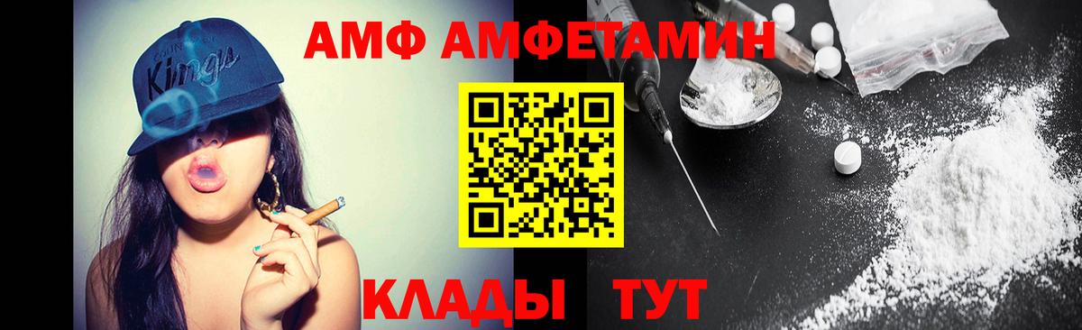 Бугульма  Метамфетамин Декстрометамфетамин 99.9%  Вход с VPN 