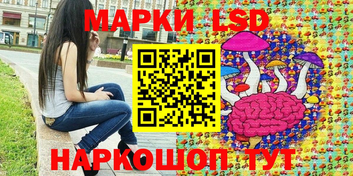 Марки NBOMe 1,5мг Бугульма