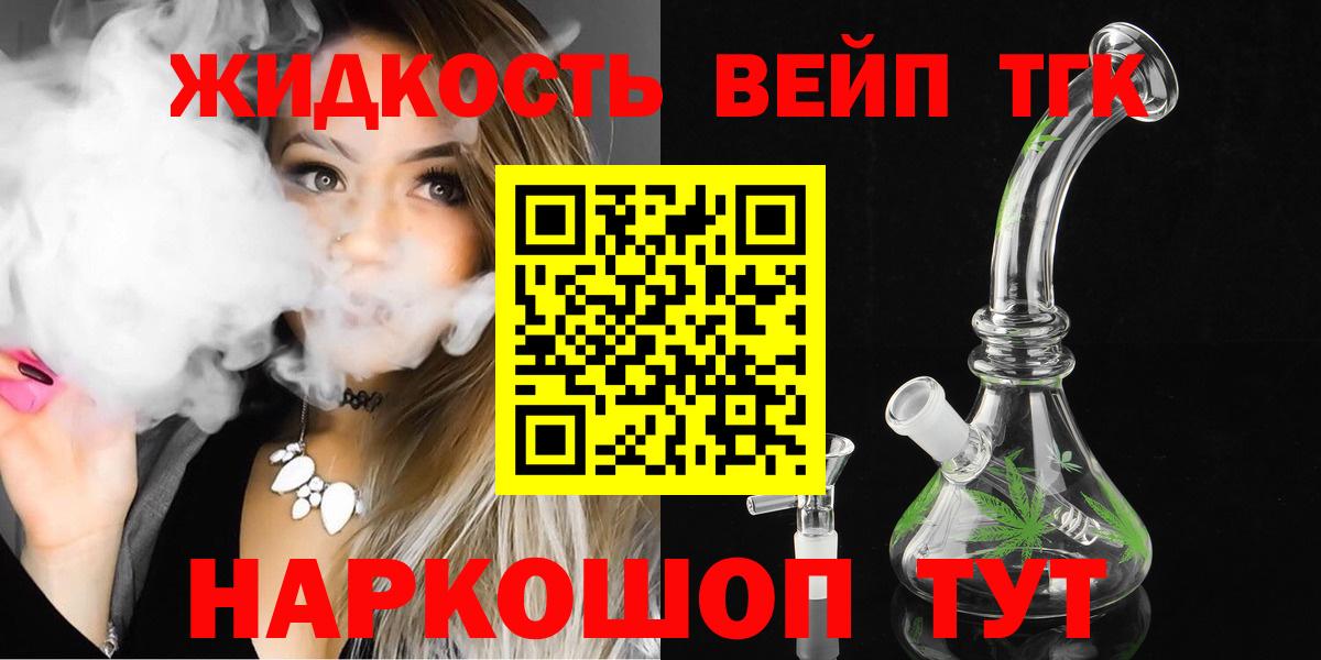 ГАШ  Кодеин  Бугульма  LSD-25  Вход с VPN  Кокаин  Меф   Марихуана 