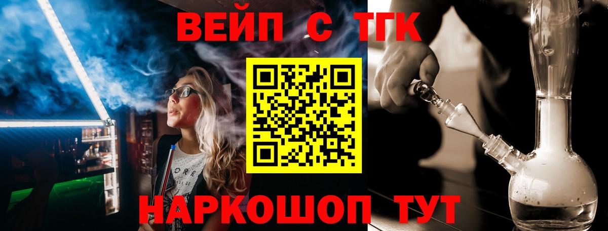 ТГК THC oil  Вход с VPN  Бугульма 
