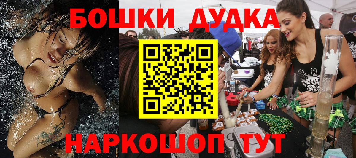 Каннабис план  Канабис LSD WEED  Бошки Шишки тримм  Вход с VPN  Бугульма 